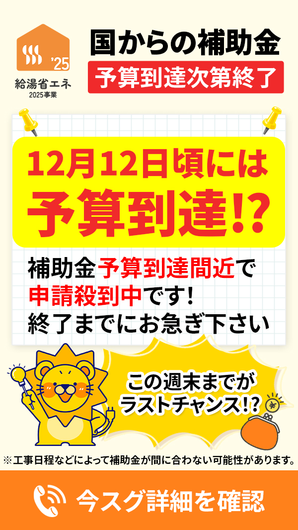 電話お問い合わせ