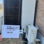 施工前