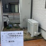 施工後