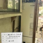 施工前