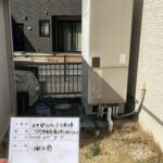 施工前